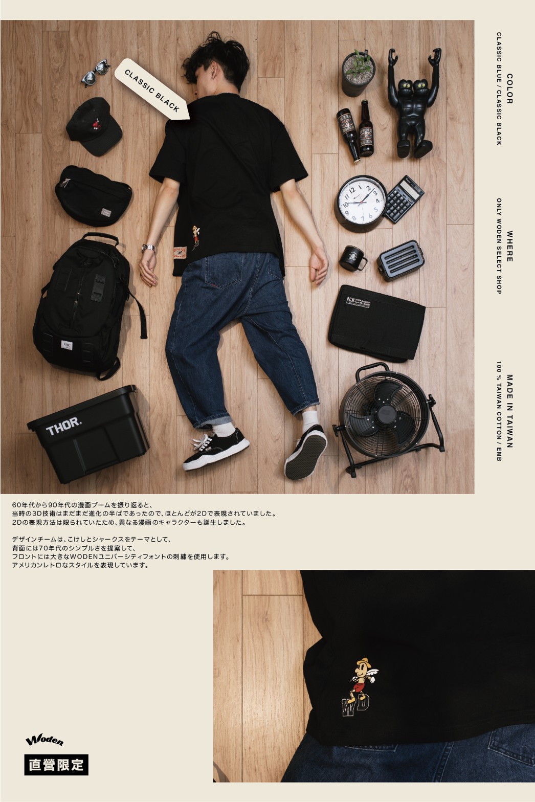LINE_ALBUM_WODEN 卡通LOGO TEE_220531_13.jpg LINE_ALBUM_WODEN 卡通LOGO TEE_220531_13.jpg