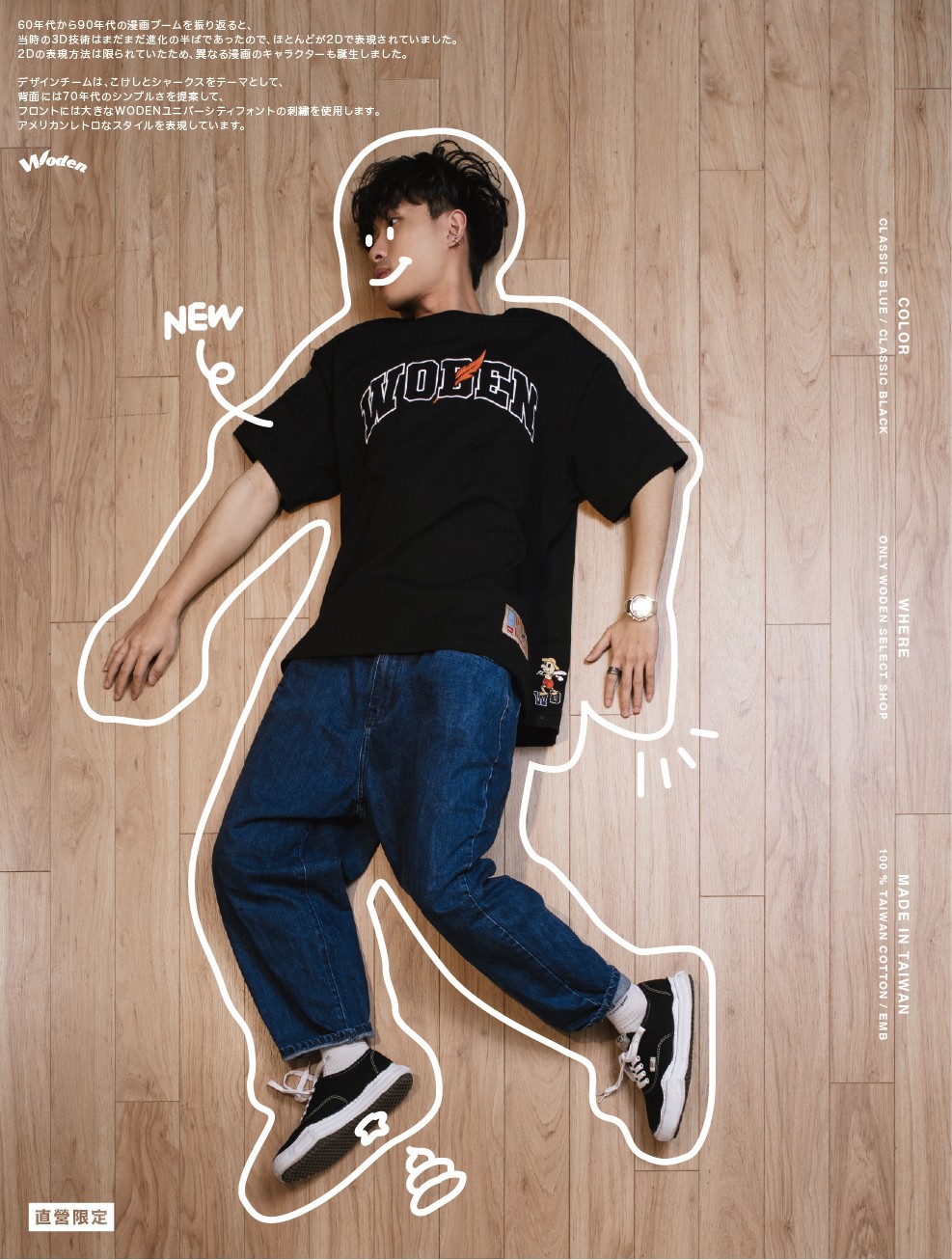 LINE_ALBUM_WODEN 卡通LOGO TEE_220531_20.jpg LINE_ALBUM_WODEN 卡通LOGO TEE_220531_20.jpg