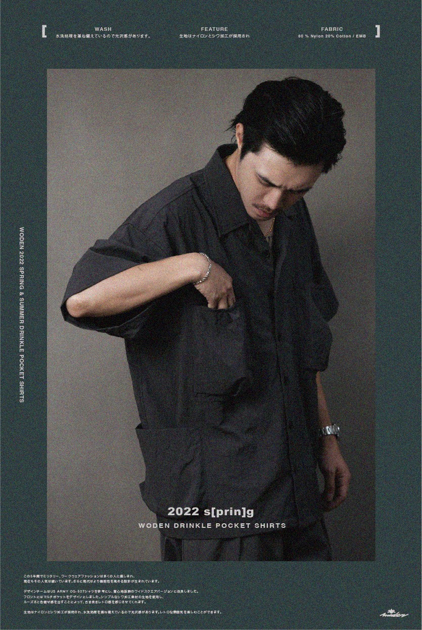 LINE_ALBUM_WODEN 皺布短襯_220602_6.jpg LINE_ALBUM_WODEN 皺布短襯_220602_6.jpg