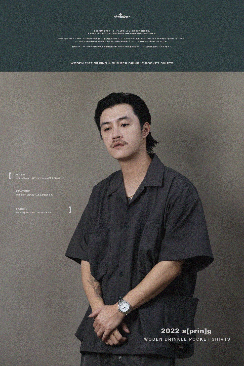 LINE_ALBUM_WODEN 皺布短襯_220602_3.jpg LINE_ALBUM_WODEN 皺布短襯_220602_3.jpg