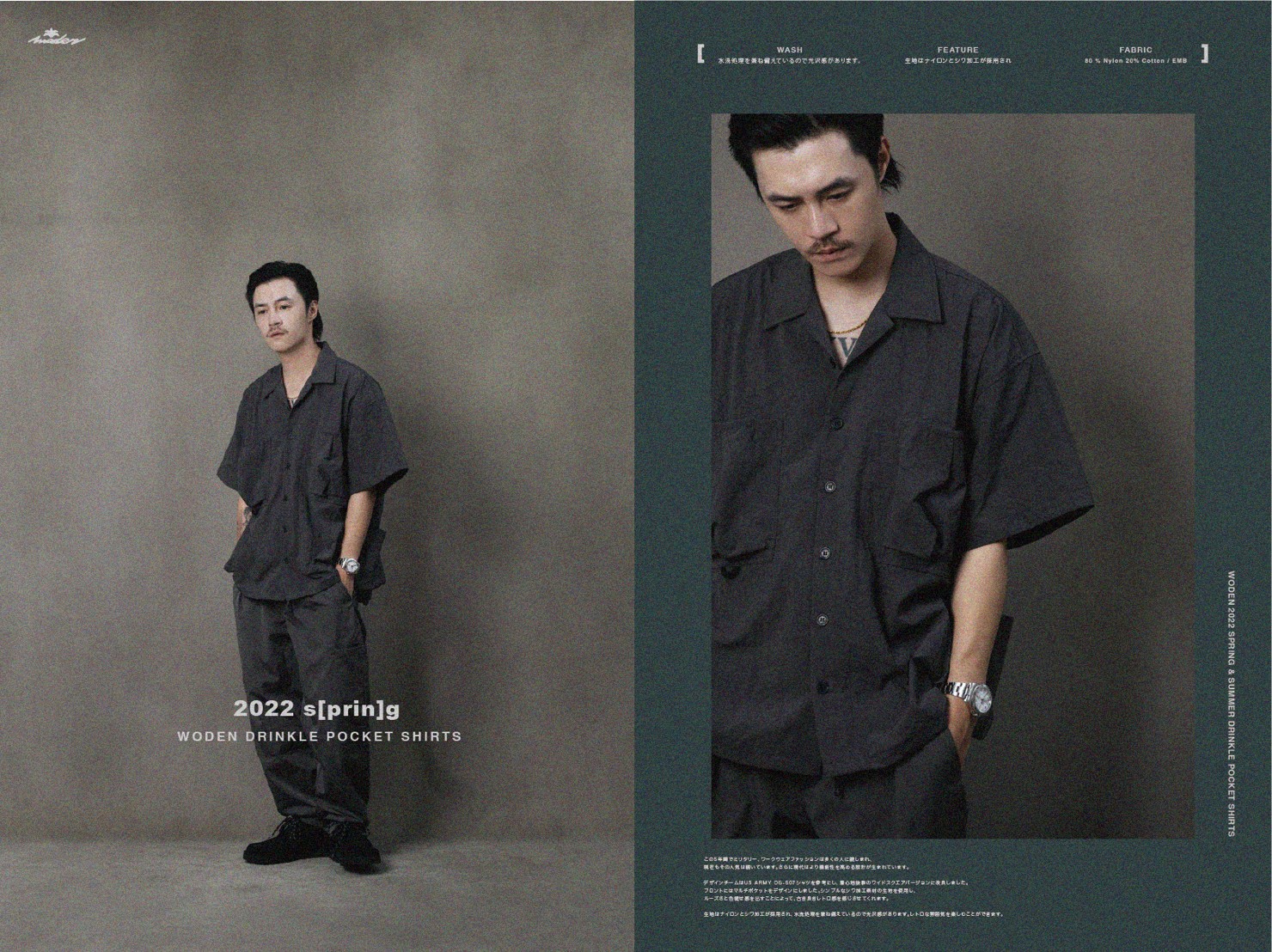 LINE_ALBUM_WODEN 皺布短襯_220602_2.jpg LINE_ALBUM_WODEN 皺布短襯_220602_2.jpg