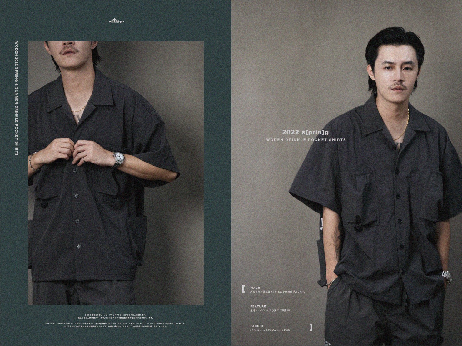 LINE_ALBUM_WODEN 皺布短襯_220602_1.jpg LINE_ALBUM_WODEN 皺布短襯_220602_1.jpg