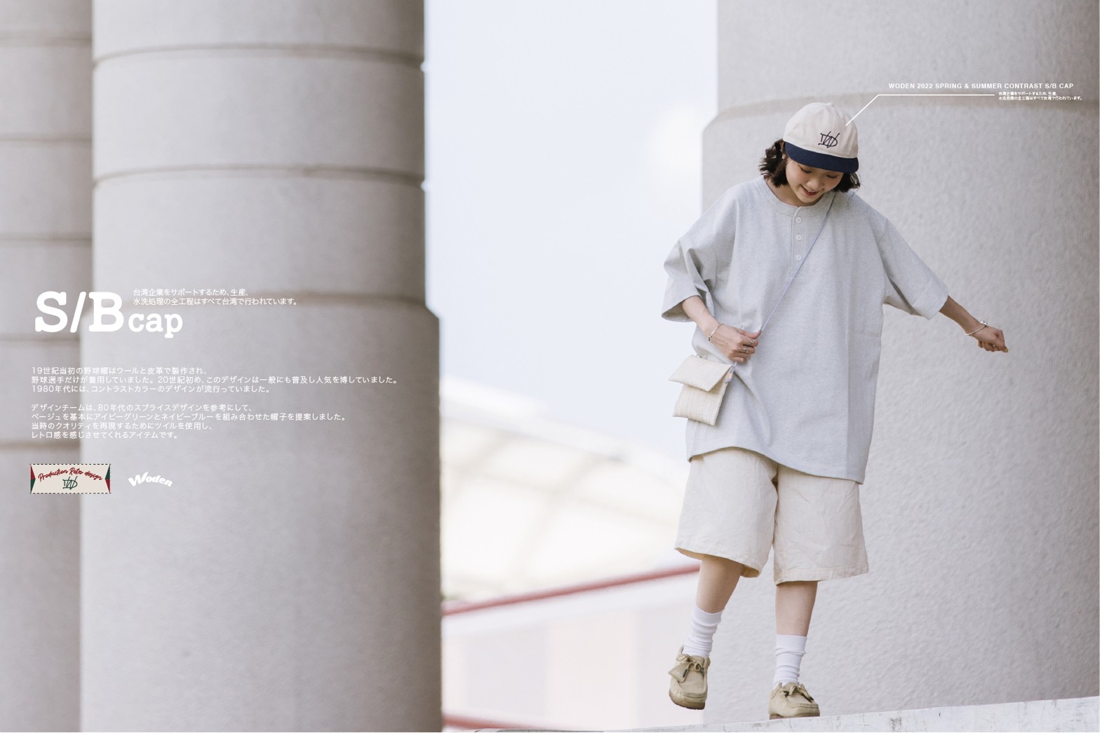 LINE_ALBUM_WODEN 撞色短帽簷帽_220616_3.jpg