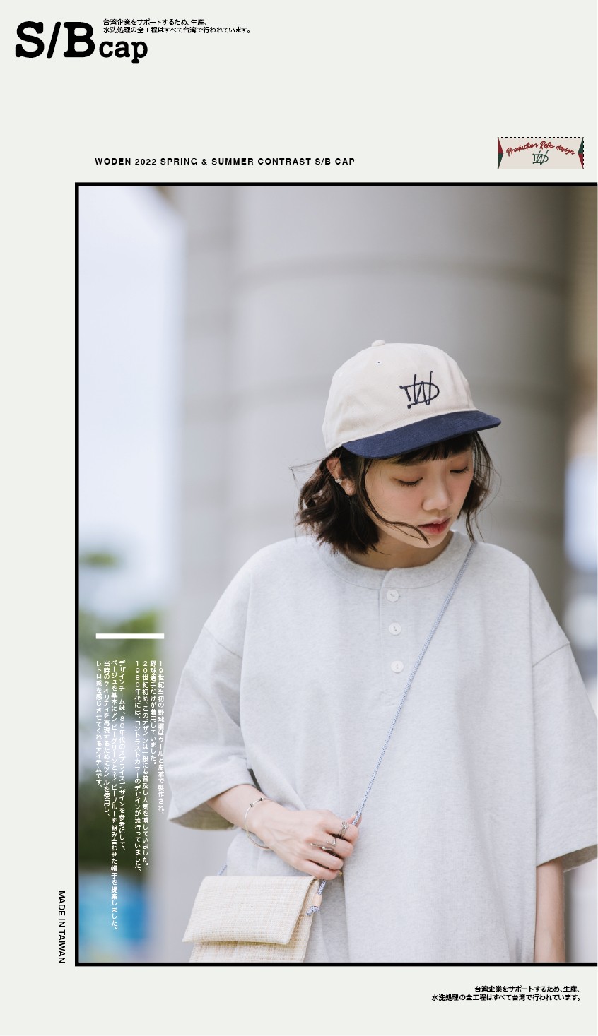 LINE_ALBUM_WODEN 撞色短帽簷帽_220616_11.jpg