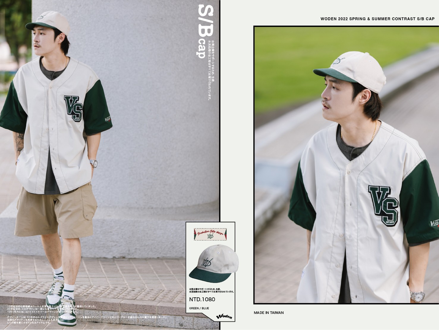 LINE_ALBUM_WODEN 撞色短帽簷帽_220616_16.jpg