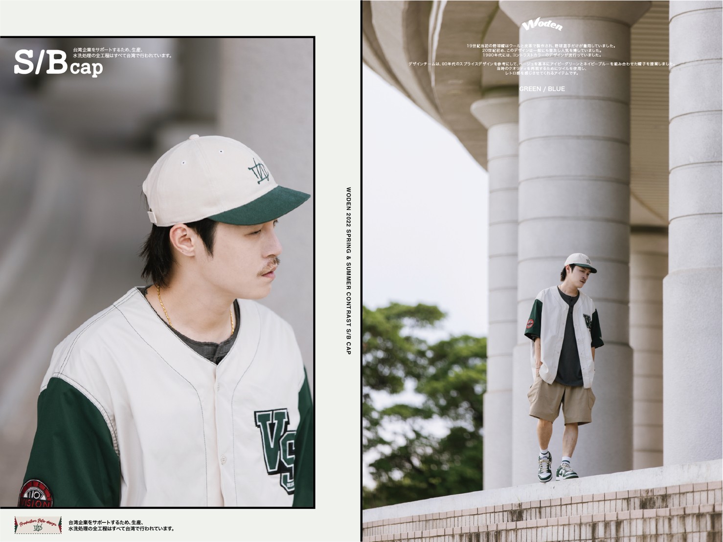 LINE_ALBUM_WODEN 撞色短帽簷帽_220616_19.jpg