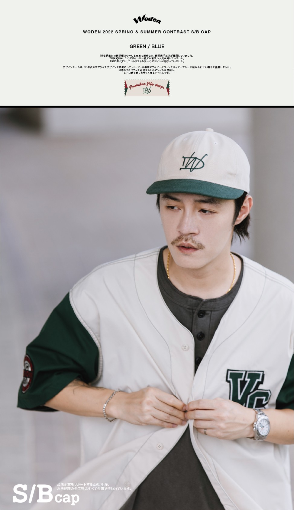 LINE_ALBUM_WODEN 撞色短帽簷帽_220616_25.jpg