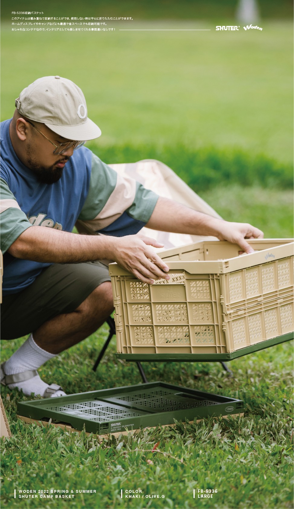 LINE_ALBUM_WODEN X SHUTER FB5336 撞色收納籃_220619_28.jpg LINE_ALBUM_WODEN X SHUTER FB5336 撞色收納籃_220619_28.jpg