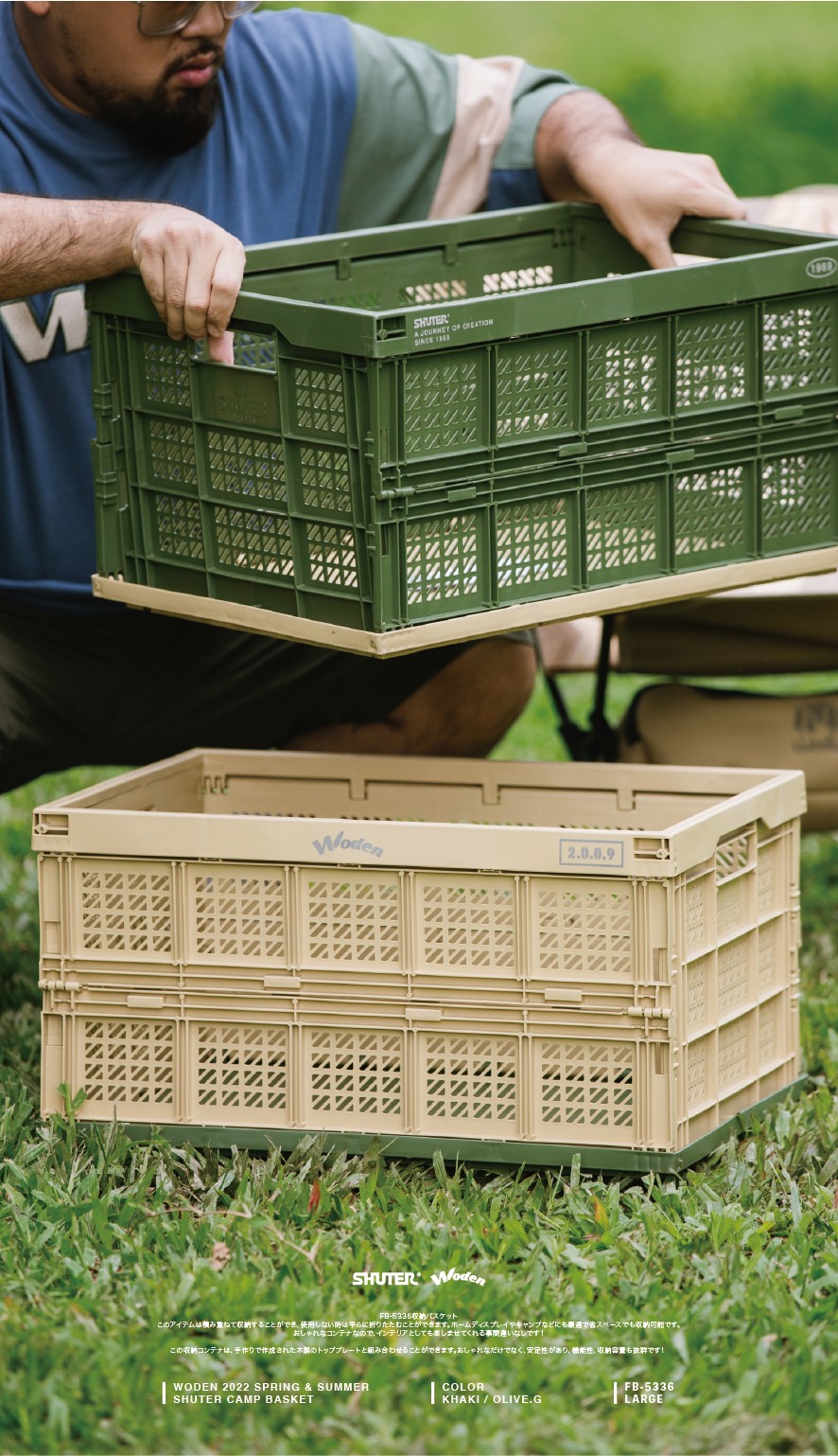 LINE_ALBUM_WODEN X SHUTER FB5336 撞色收納籃_220619_7.jpg