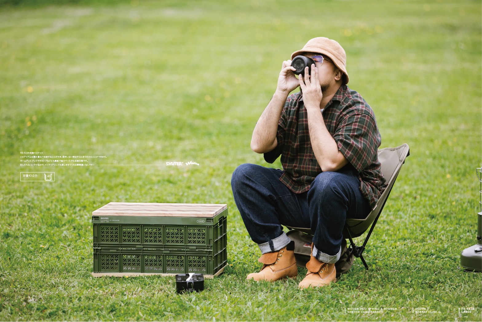 LINE_ALBUM_WODEN X SHUTER FB5336 撞色收納籃_220619_10.jpg