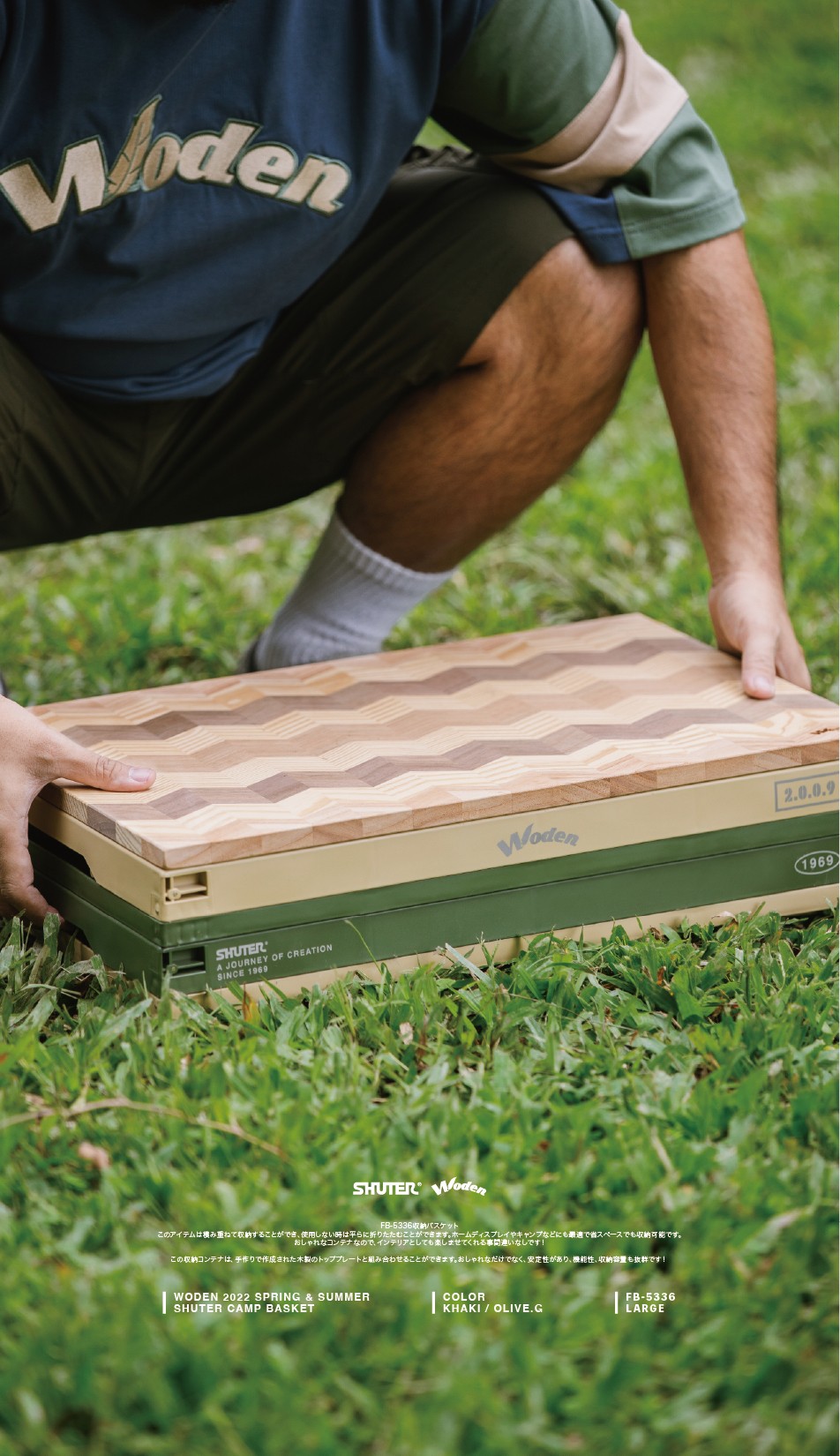 LINE_ALBUM_WODEN X SHUTER FB5336 撞色收納籃_220619_5.jpg LINE_ALBUM_WODEN X SHUTER FB5336 撞色收納籃_220619_5.jpg