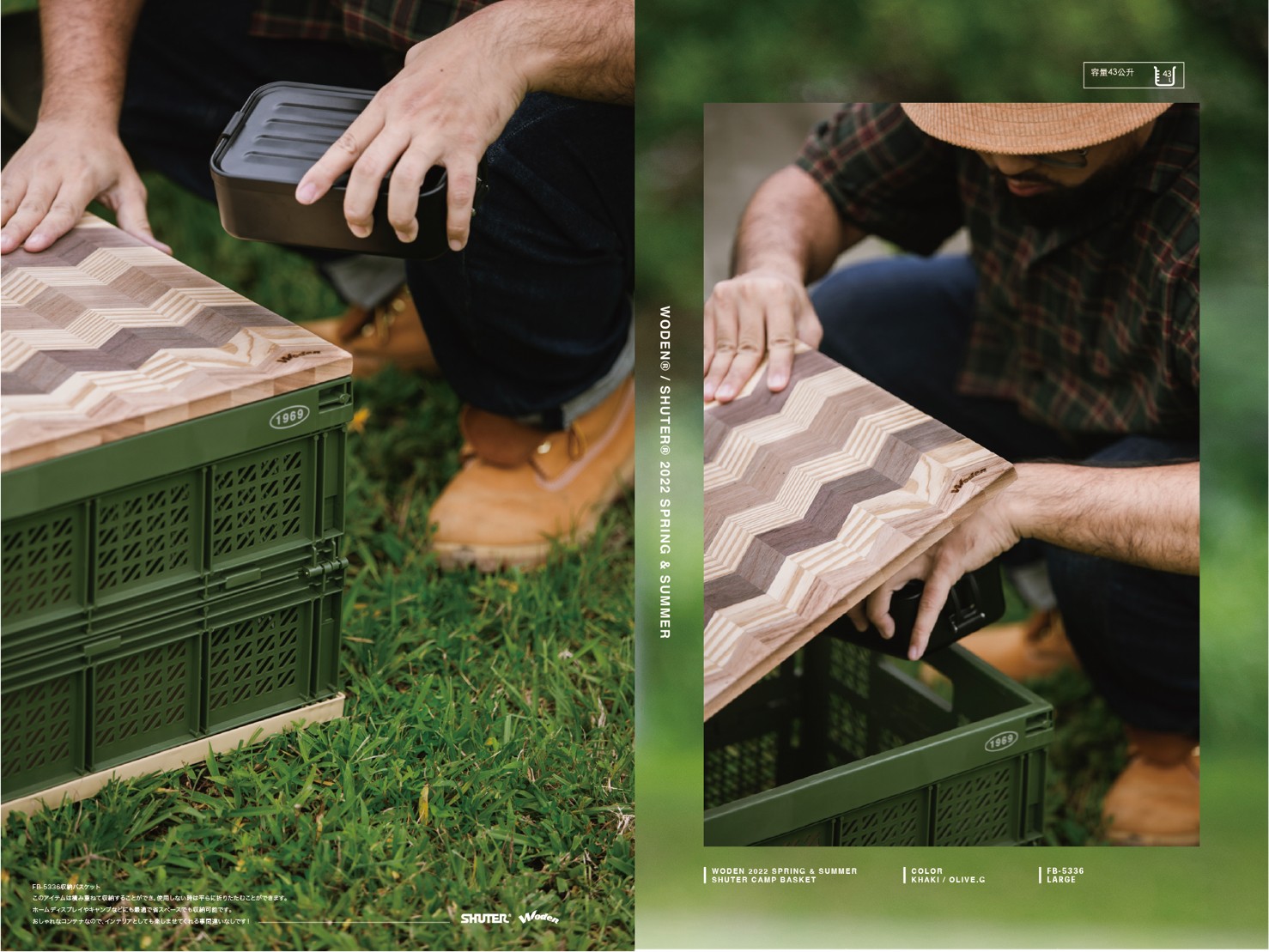 LINE_ALBUM_WODEN X SHUTER FB5336 撞色收納籃_220619_9.jpg LINE_ALBUM_WODEN X SHUTER FB5336 撞色收納籃_220619_9.jpg