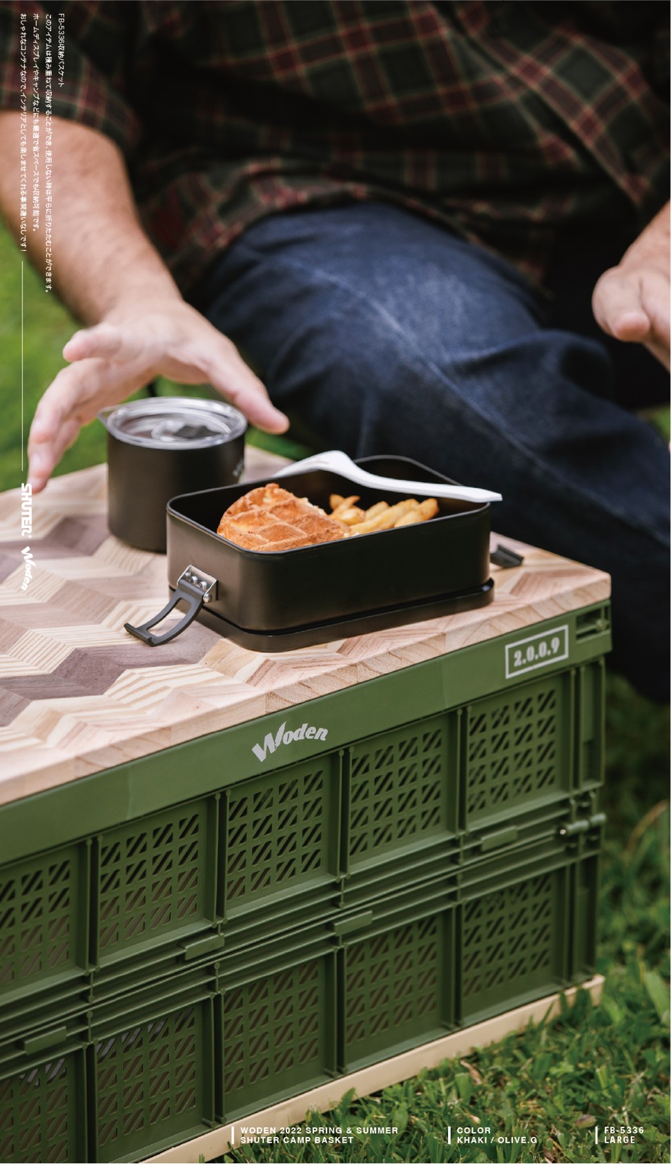 LINE_ALBUM_WODEN X SHUTER FB5336 撞色收納籃_220619_13.jpg LINE_ALBUM_WODEN X SHUTER FB5336 撞色收納籃_220619_13.jpg