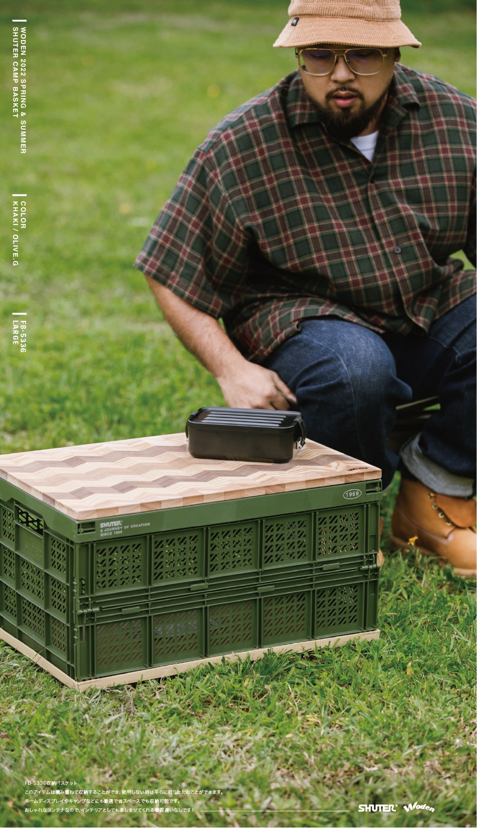 LINE_ALBUM_WODEN X SHUTER FB5336 撞色收納籃_220619_18.jpg LINE_ALBUM_WODEN X SHUTER FB5336 撞色收納籃_220619_18.jpg