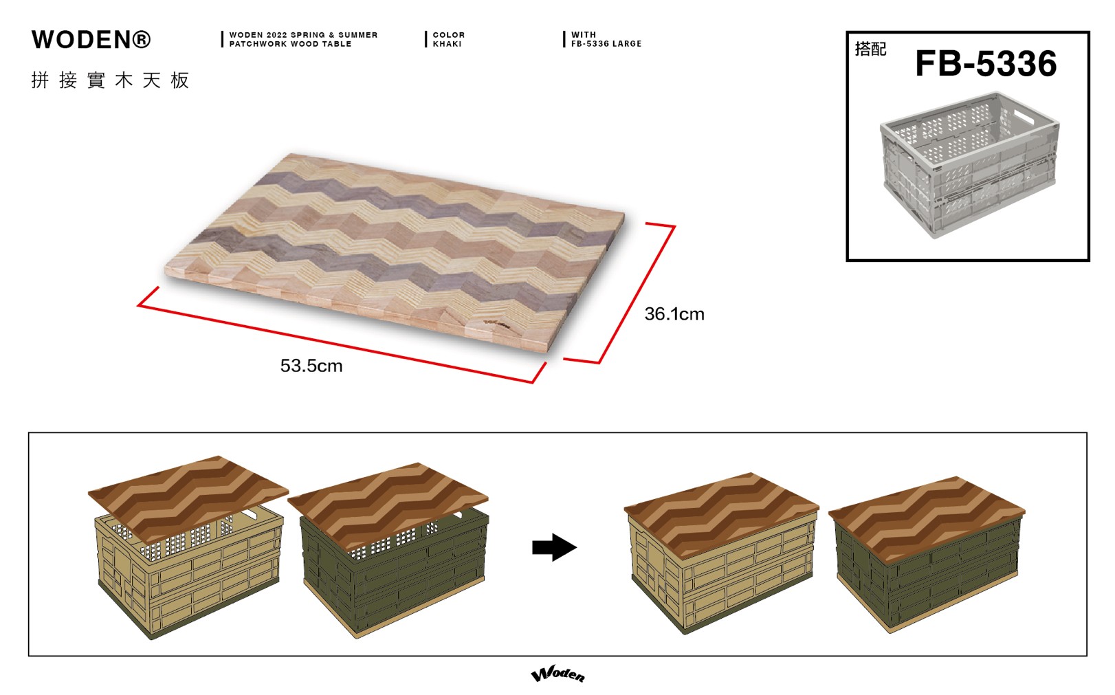 LINE_ALBUM_WODEN 手工拼接實木天板_220619_0.jpg LINE_ALBUM_WODEN 手工拼接實木天板_220619_0.jpg