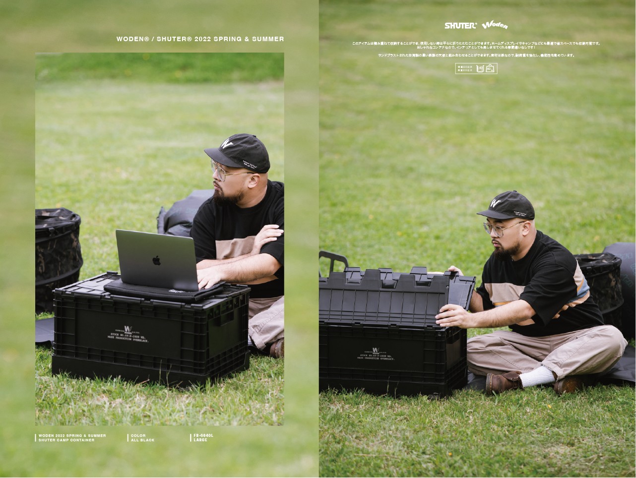 LINE_ALBUM_WODEN X SHUTER FB-6040L 黑化掀蓋收納箱_220619_1.jpg