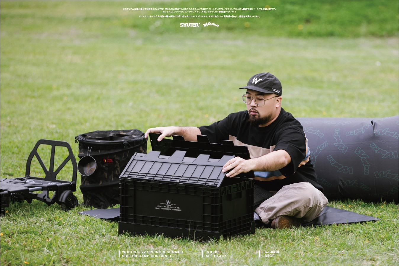 LINE_ALBUM_WODEN X SHUTER FB-6040L 黑化掀蓋收納箱_220619_4.jpg