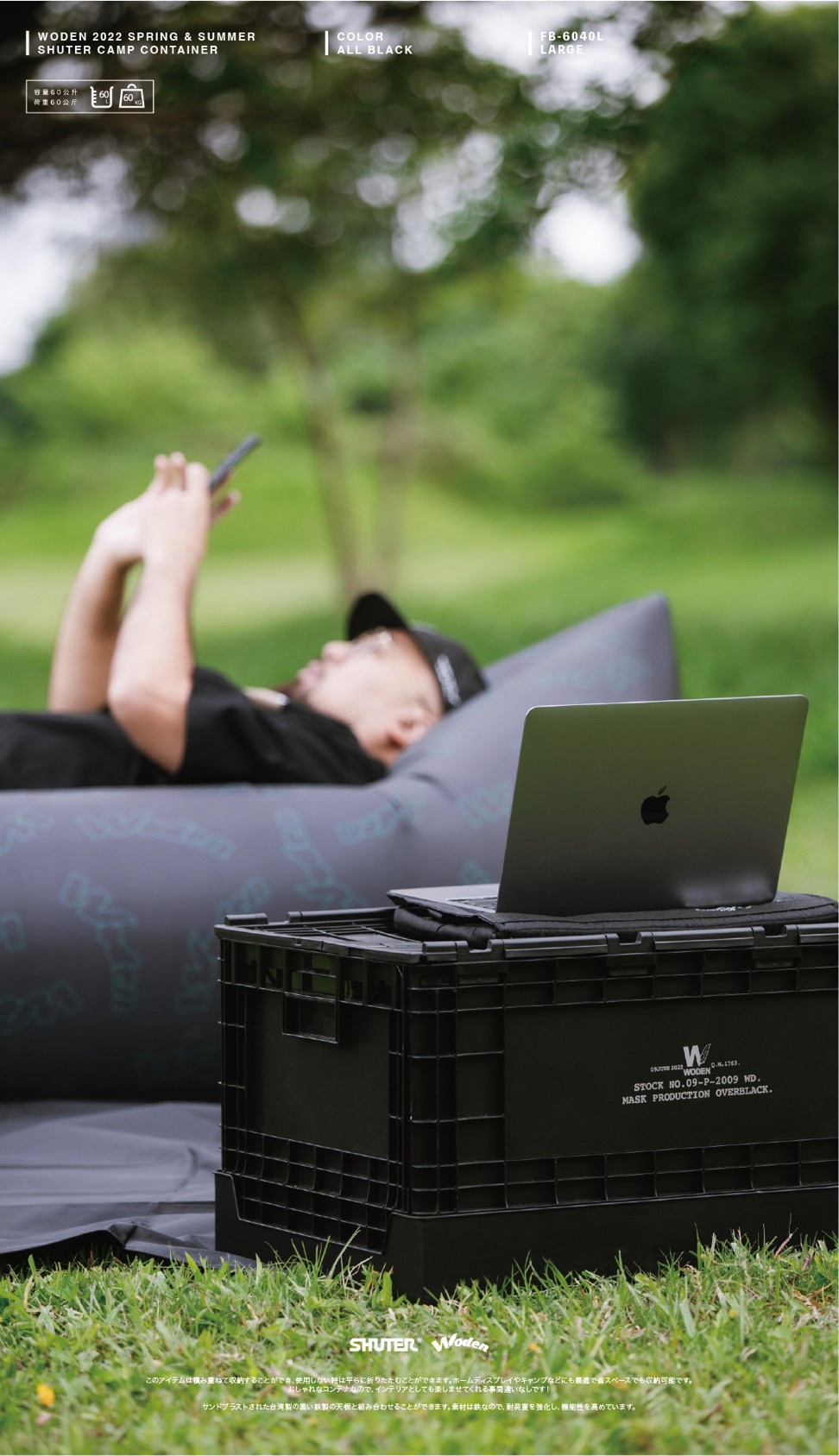 LINE_ALBUM_WODEN X SHUTER FB-6040L 黑化掀蓋收納箱_220619_9.jpg