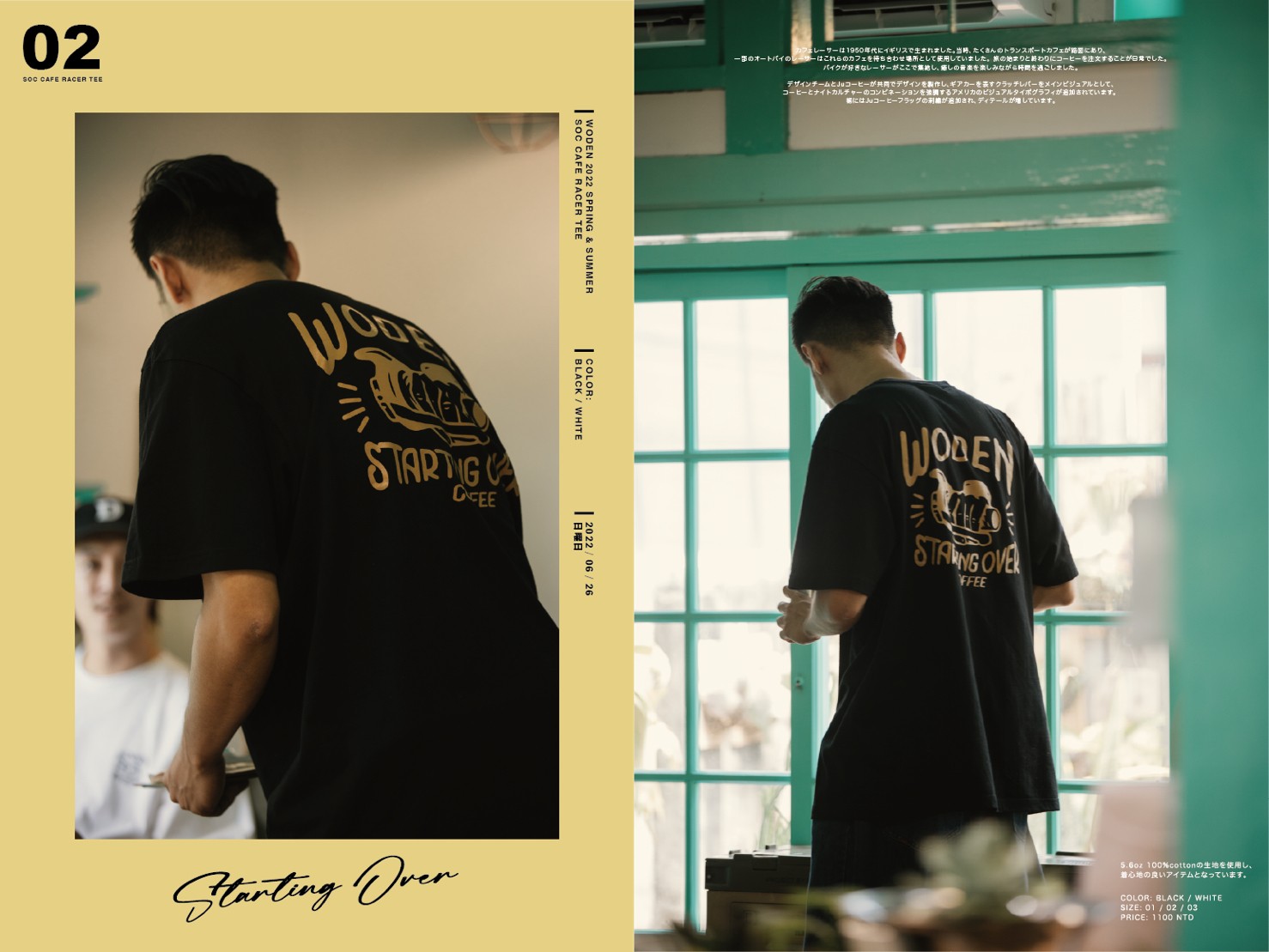 LINE_ALBUM_WODEN SOC CAFE RACER TEE_220626_3.jpg LINE_ALBUM_WODEN SOC CAFE RACER TEE_220626_3.jpg