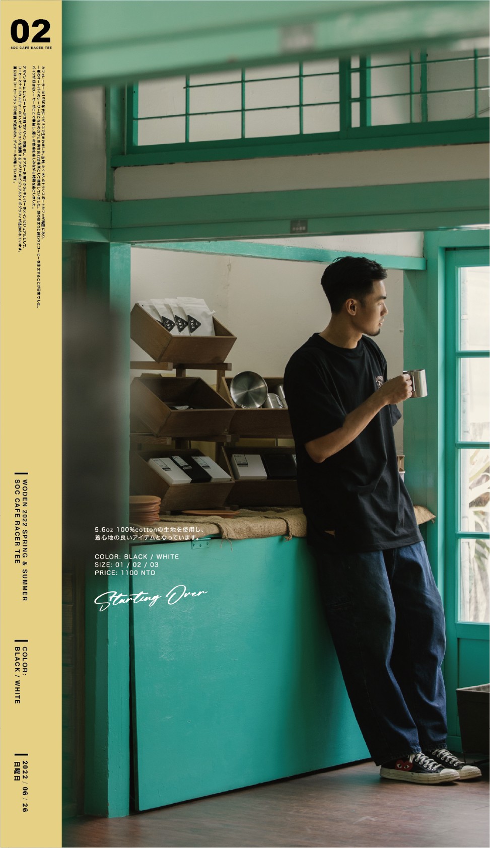 LINE_ALBUM_WODEN SOC CAFE RACER TEE_220626_6.jpg LINE_ALBUM_WODEN SOC CAFE RACER TEE_220626_6.jpg