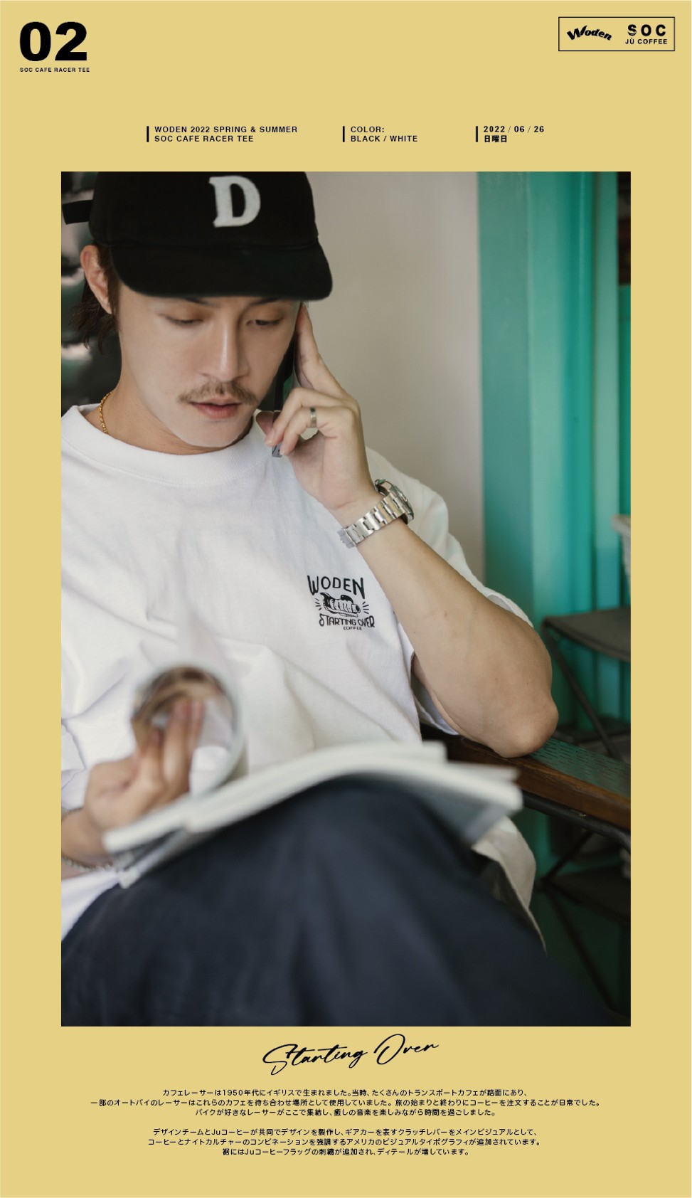 LINE_ALBUM_WODEN SOC CAFE RACER TEE_220626_23.jpg