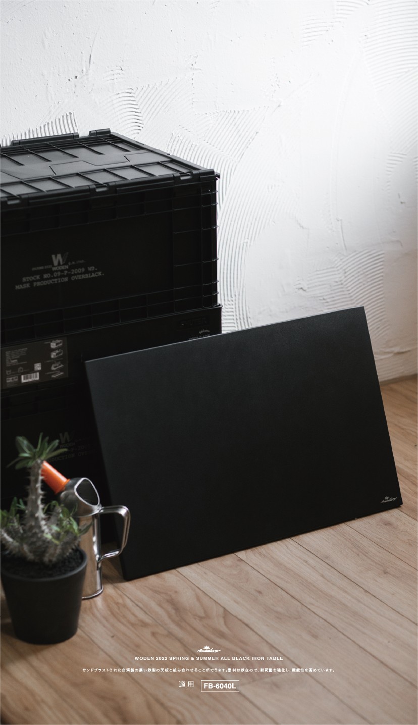 LINE_ALBUM_WODEN 黑鐵天板_220629_4.jpg LINE_ALBUM_WODEN 黑鐵天板_220629_4.jpg