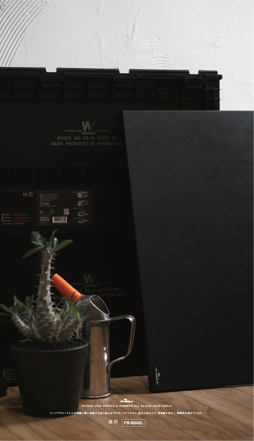 LINE_ALBUM_WODEN 黑鐵天板_220629_7.jpg LINE_ALBUM_WODEN 黑鐵天板_220629_7.jpg