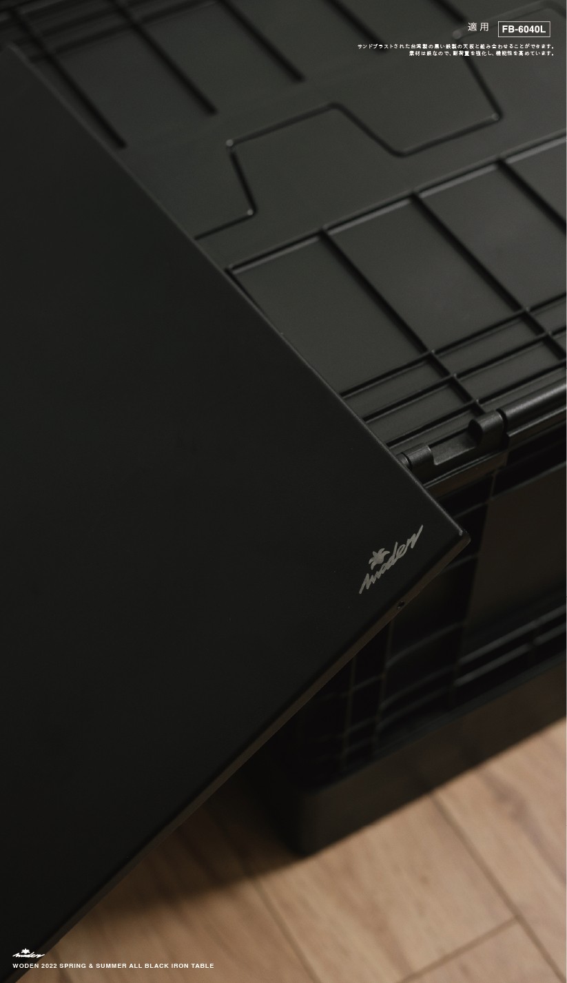 LINE_ALBUM_WODEN 黑鐵天板_220629_10.jpg LINE_ALBUM_WODEN 黑鐵天板_220629_10.jpg