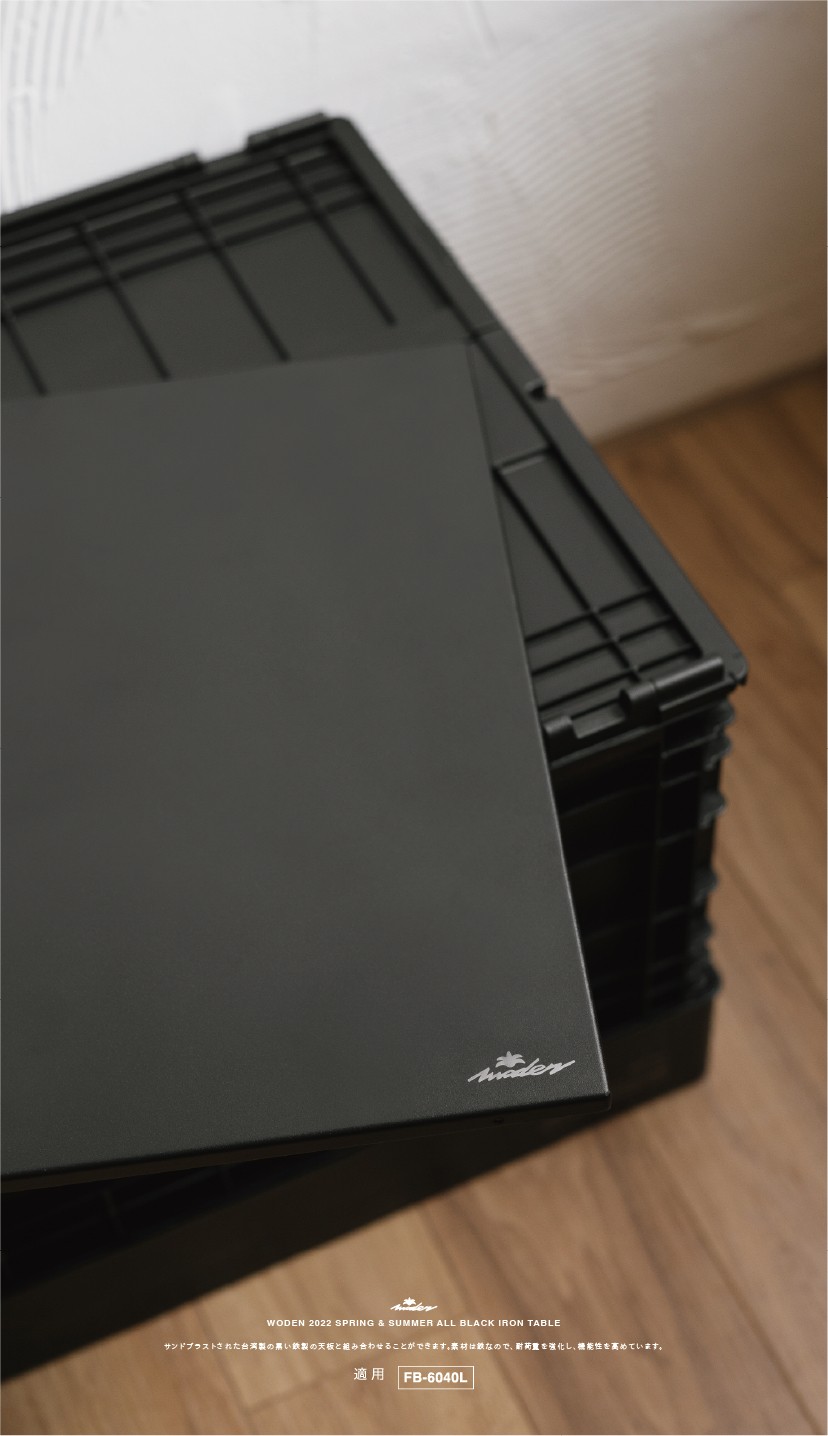 LINE_ALBUM_WODEN 黑鐵天板_220629_11.jpg LINE_ALBUM_WODEN 黑鐵天板_220629_11.jpg