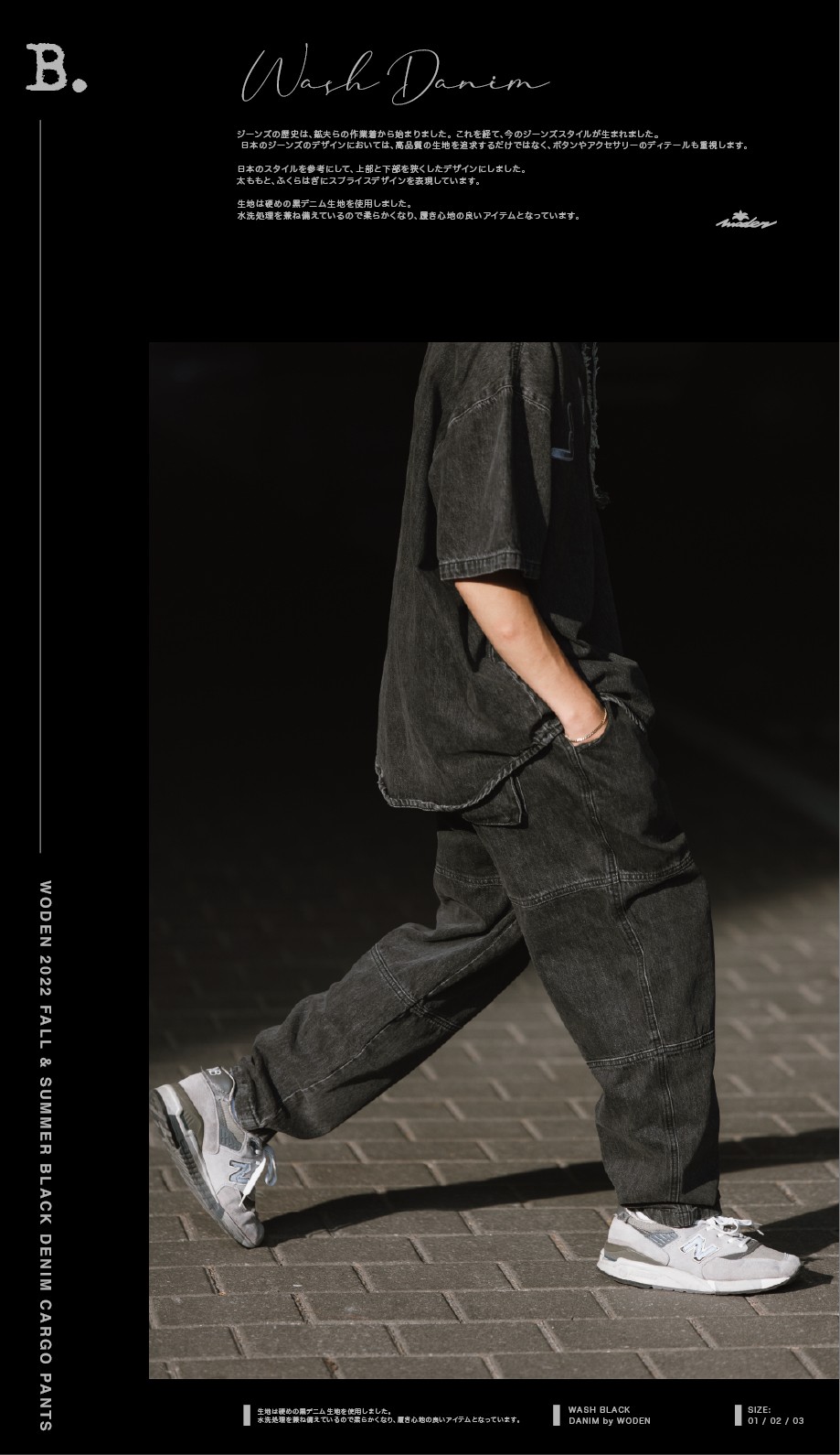 LINE_ALBUM_WODEN 水洗牛仔錐形褲_220707_3.jpg LINE_ALBUM_WODEN 水洗牛仔錐形褲_220707_3.jpg