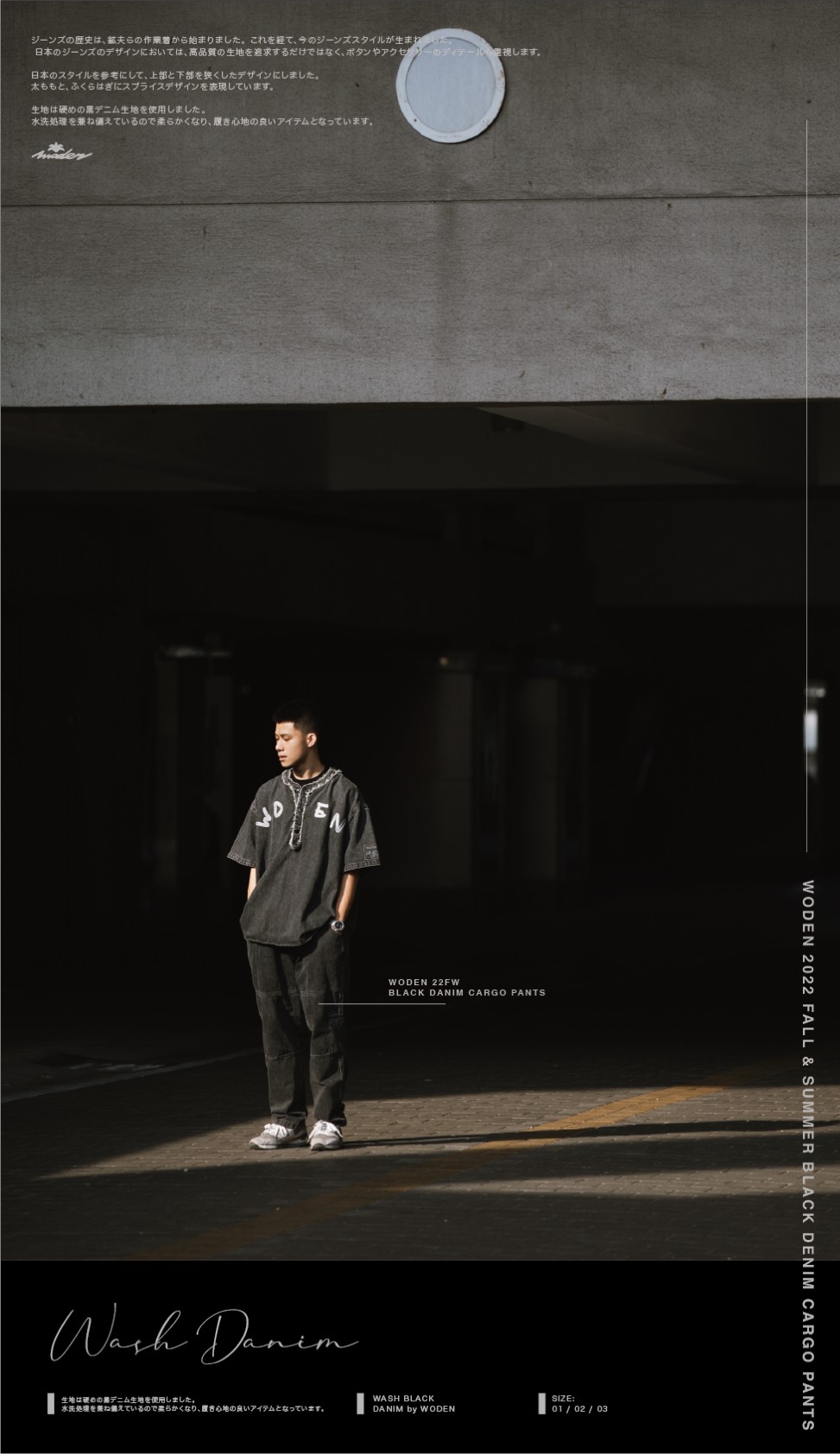 LINE_ALBUM_WODEN 水洗牛仔錐形褲_220707_4.jpg LINE_ALBUM_WODEN 水洗牛仔錐形褲_220707_4.jpg