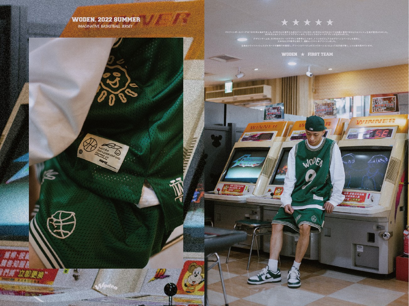 LINE_ALBUM_WODEN 復古球衣_220713_2.jpg LINE_ALBUM_WODEN 復古球衣_220713_2.jpg