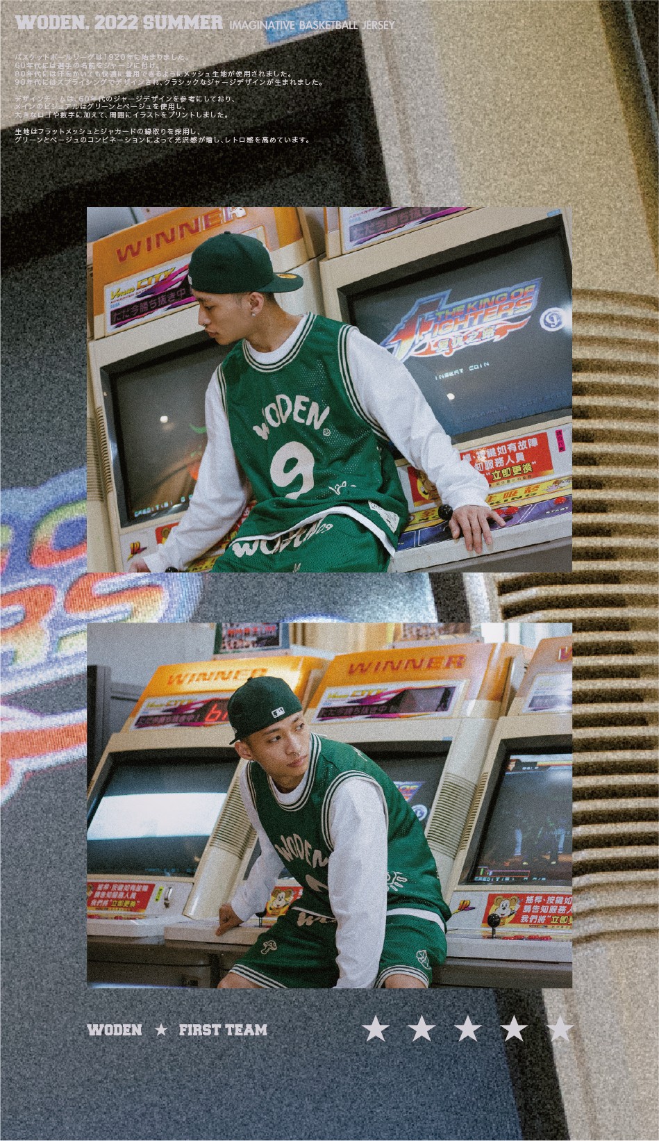 LINE_ALBUM_WODEN 復古球衣_220713_7.jpg LINE_ALBUM_WODEN 復古球衣_220713_7.jpg