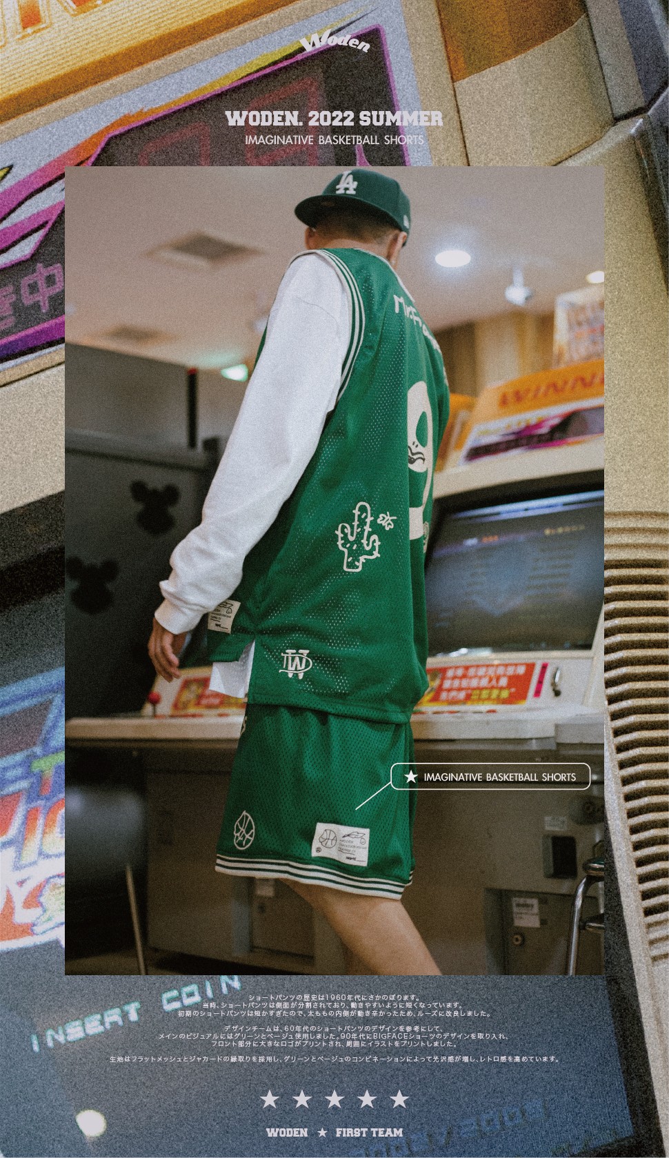 LINE_ALBUM_WODEN 復古球褲_220713_6.jpg