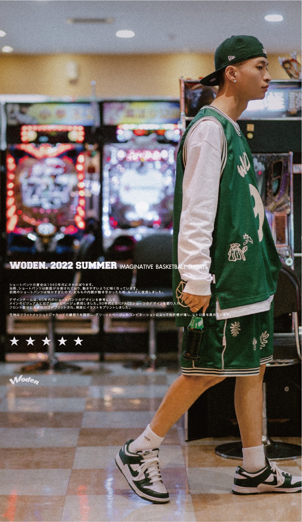 LINE_ALBUM_WODEN 復古球褲_220713_10.jpg