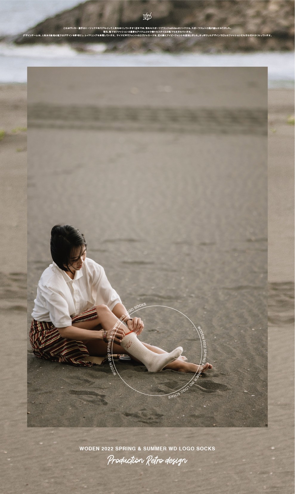 LINE_ALBUM_WODEN 22SS 滾邊高筒襪_220720_12.jpg LINE_ALBUM_WODEN 22SS 滾邊高筒襪_220720_12.jpg