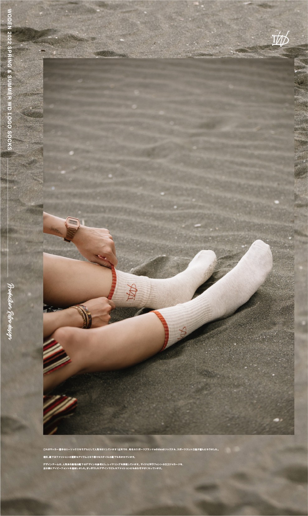 LINE_ALBUM_WODEN 22SS 滾邊高筒襪_220720_13.jpg LINE_ALBUM_WODEN 22SS 滾邊高筒襪_220720_13.jpg