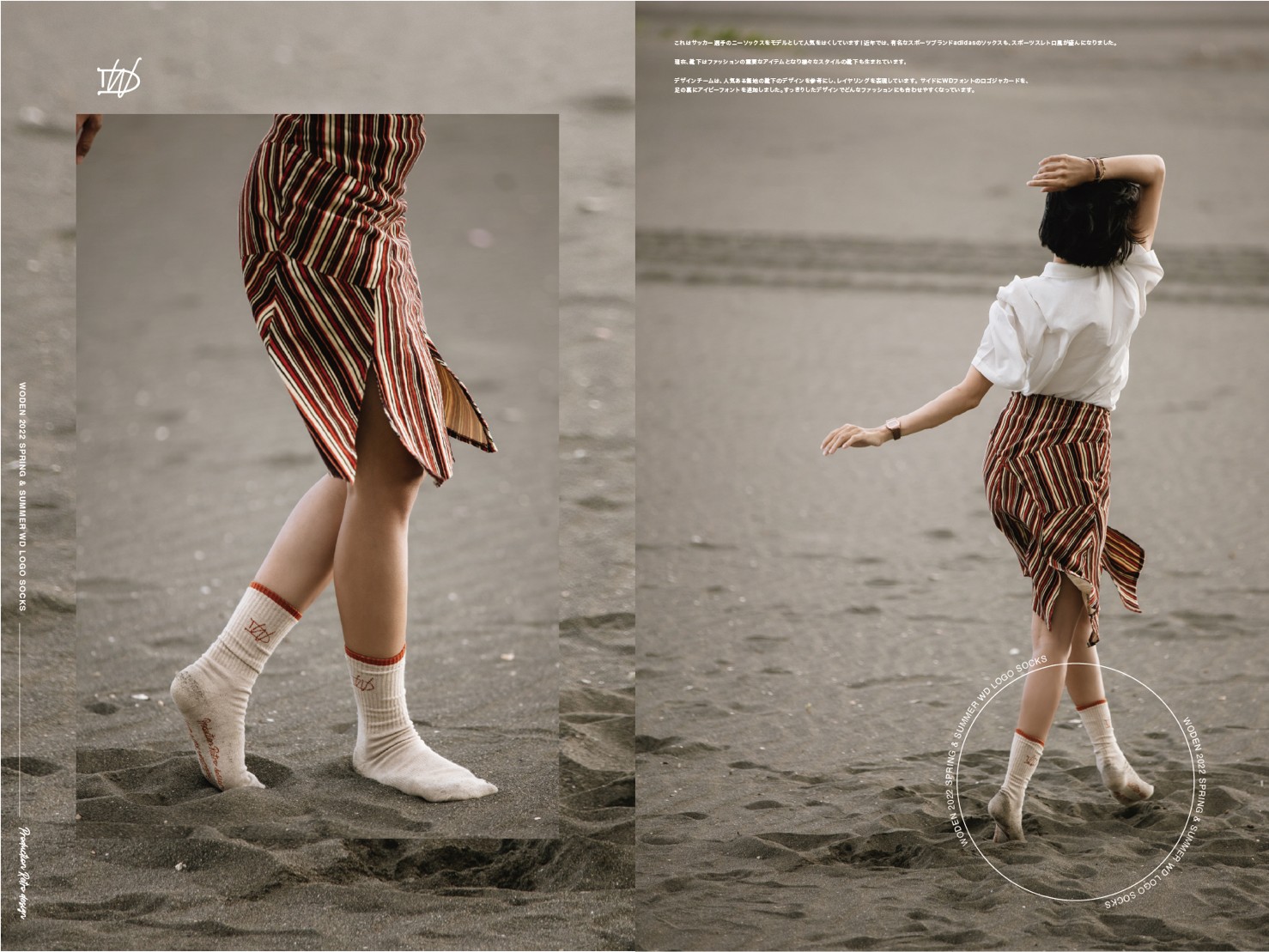 LINE_ALBUM_WODEN 22SS 滾邊高筒襪_220720_10.jpg LINE_ALBUM_WODEN 22SS 滾邊高筒襪_220720_10.jpg