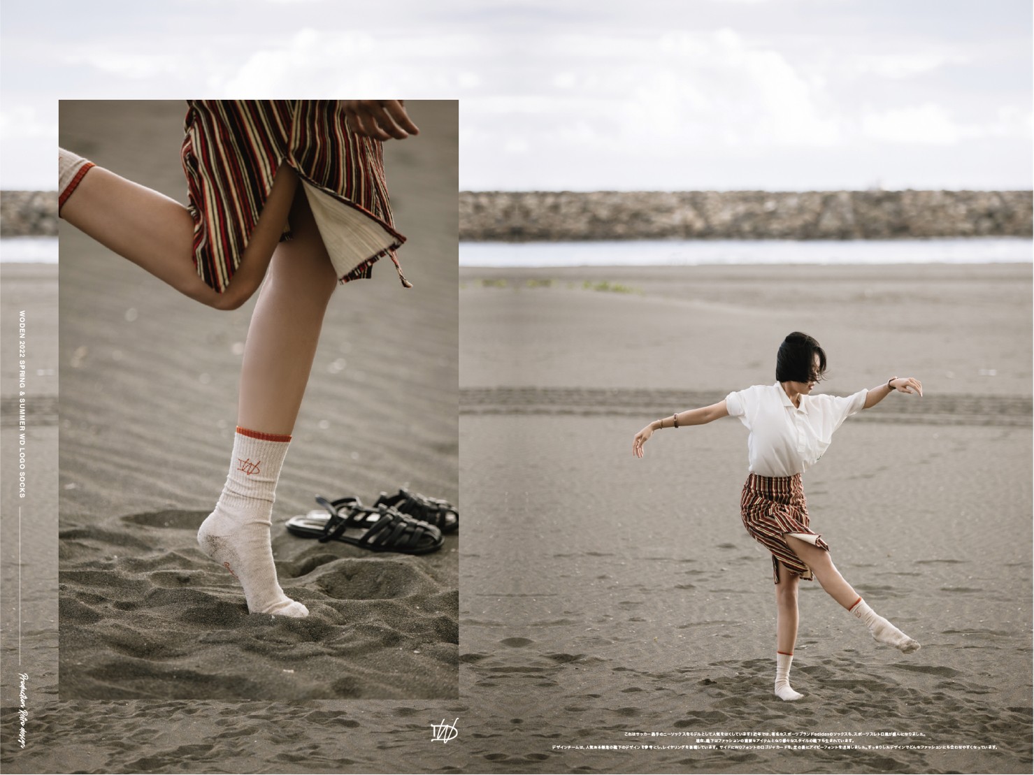 LINE_ALBUM_WODEN 22SS 滾邊高筒襪_220720_9.jpg LINE_ALBUM_WODEN 22SS 滾邊高筒襪_220720_9.jpg