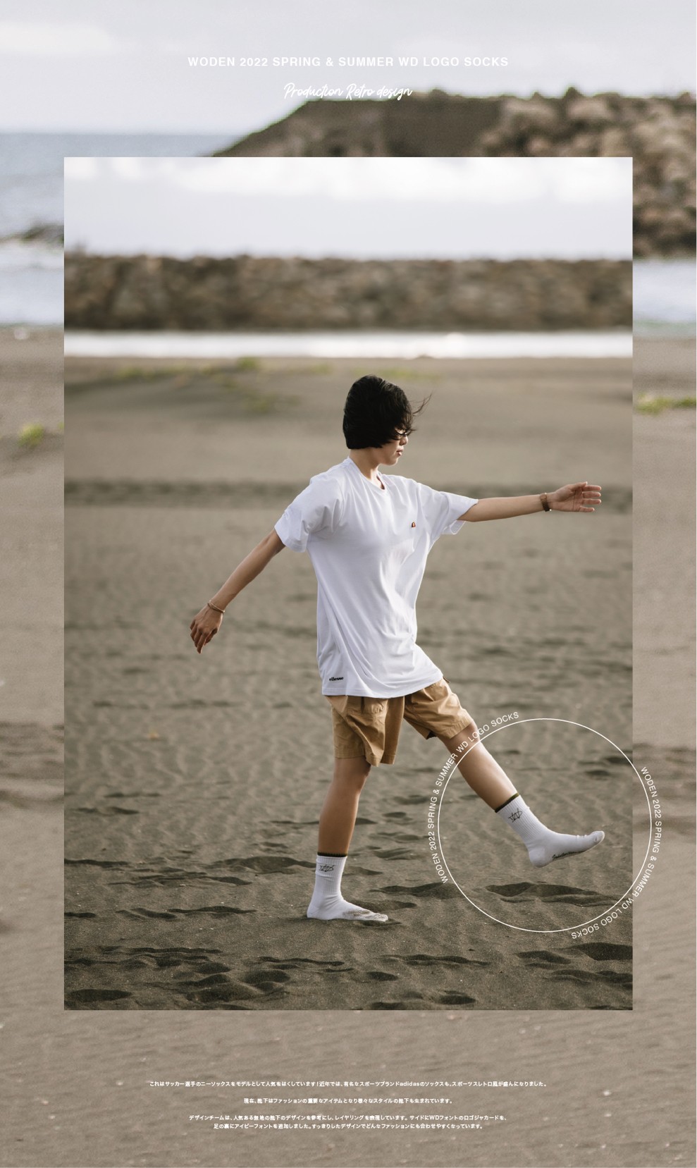 LINE_ALBUM_WODEN 22SS 滾邊高筒襪_220720_3.jpg LINE_ALBUM_WODEN 22SS 滾邊高筒襪_220720_3.jpg