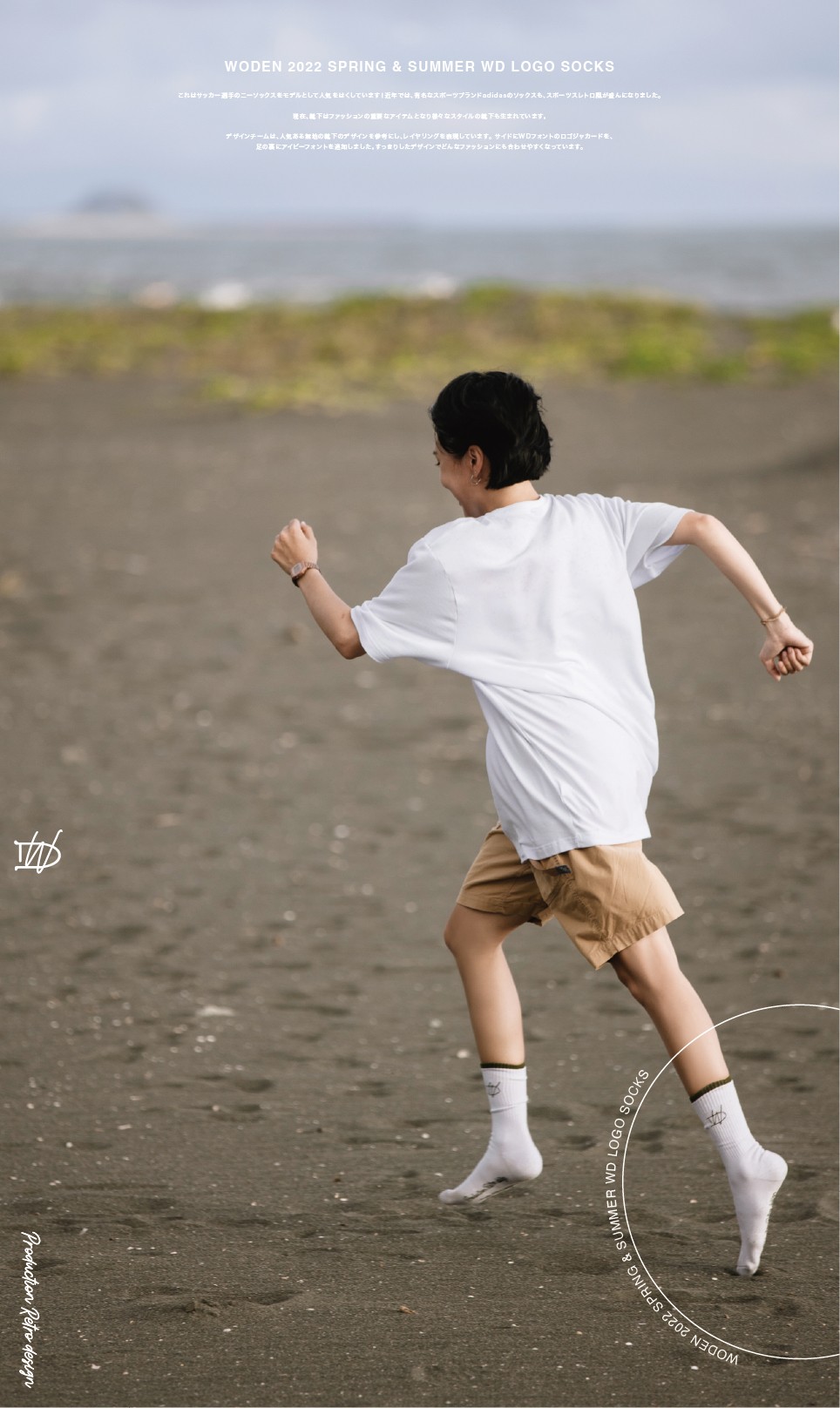 LINE_ALBUM_WODEN 22SS 滾邊高筒襪_220720_5.jpg LINE_ALBUM_WODEN 22SS 滾邊高筒襪_220720_5.jpg