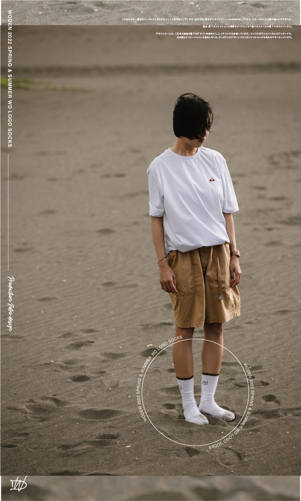 LINE_ALBUM_WODEN 22SS 滾邊高筒襪_220720_6.jpg LINE_ALBUM_WODEN 22SS 滾邊高筒襪_220720_6.jpg