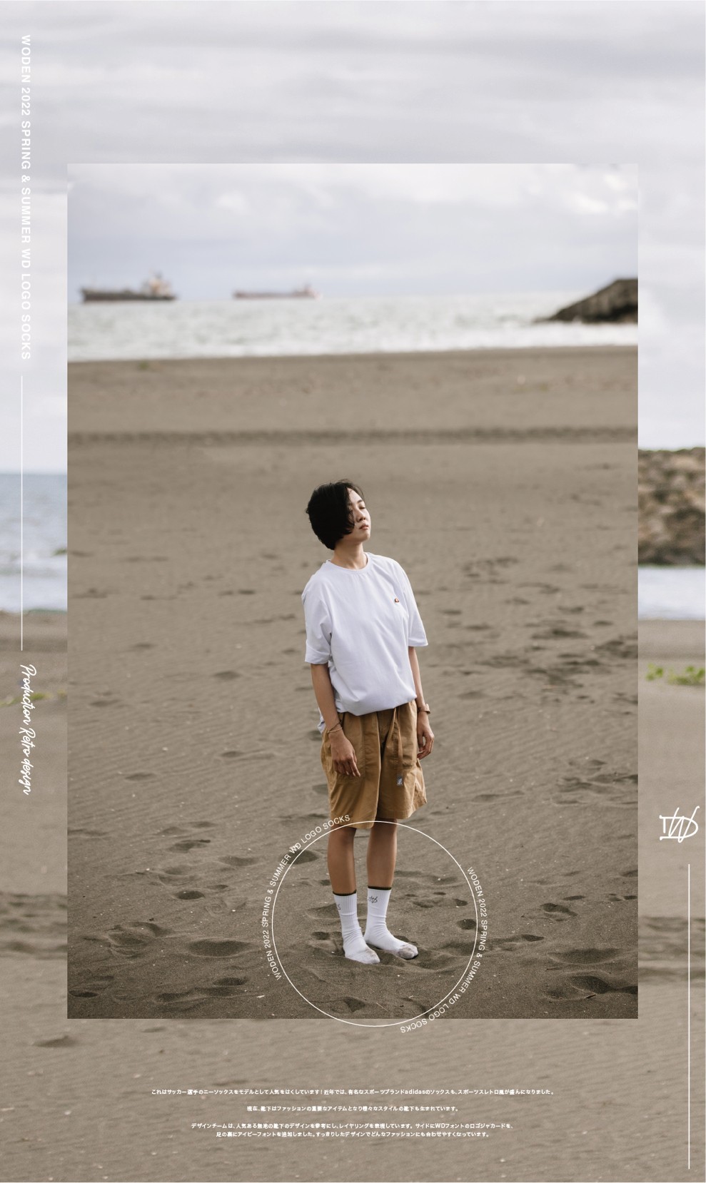 LINE_ALBUM_WODEN 22SS 滾邊高筒襪_220720_7.jpg LINE_ALBUM_WODEN 22SS 滾邊高筒襪_220720_7.jpg