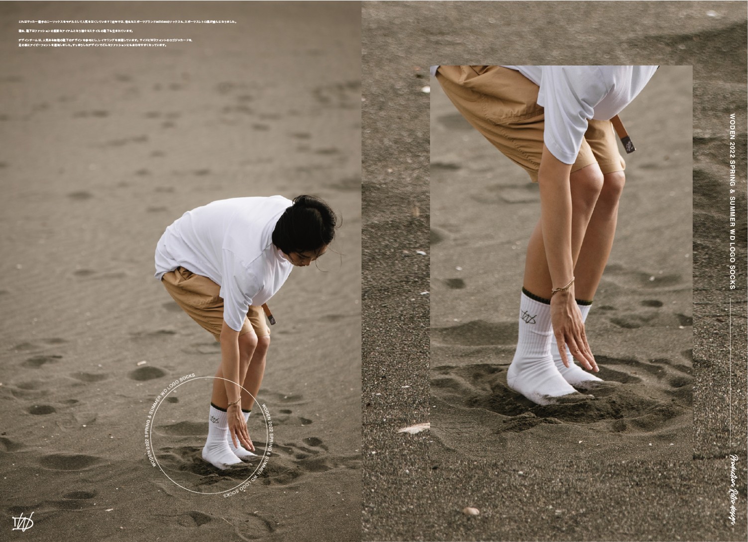LINE_ALBUM_WODEN 22SS 滾邊高筒襪_220720_1.jpg LINE_ALBUM_WODEN 22SS 滾邊高筒襪_220720_1.jpg
