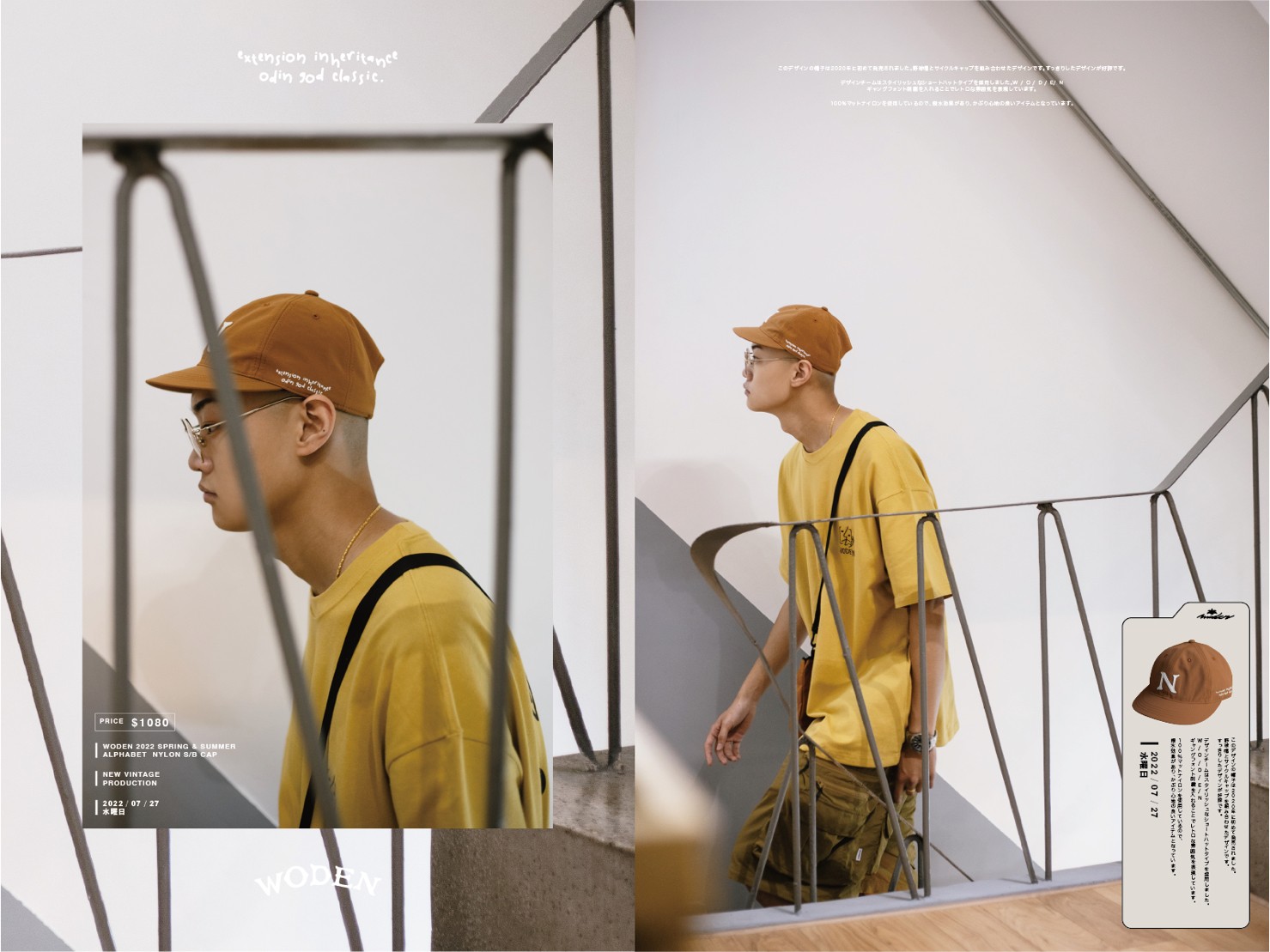 LINE_ALBUM_WODEN字母尼龍短帽簷帽_220728_8.jpg LINE_ALBUM_WODEN字母尼龍短帽簷帽_220728_8.jpg