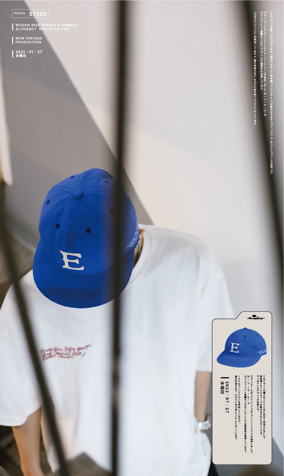 LINE_ALBUM_WODEN字母尼龍短帽簷帽_220728_35.jpg LINE_ALBUM_WODEN字母尼龍短帽簷帽_220728_35.jpg