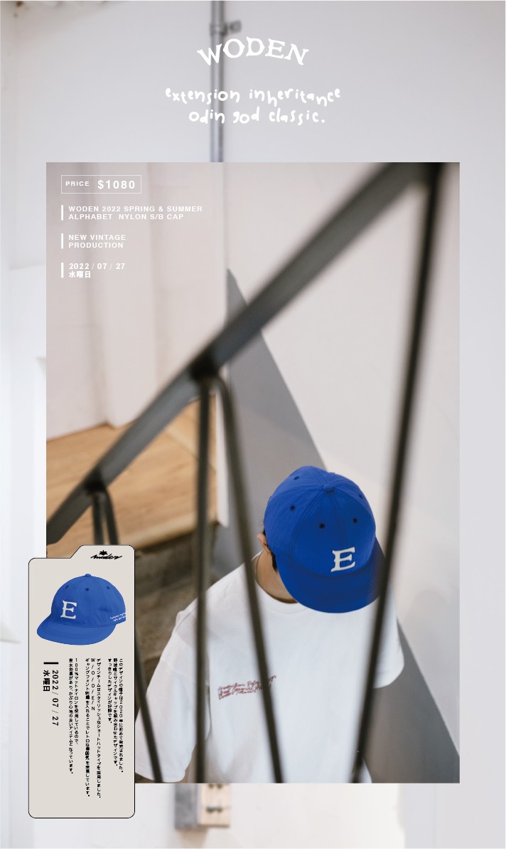 LINE_ALBUM_WODEN字母尼龍短帽簷帽_220728_40.jpg LINE_ALBUM_WODEN字母尼龍短帽簷帽_220728_40.jpg