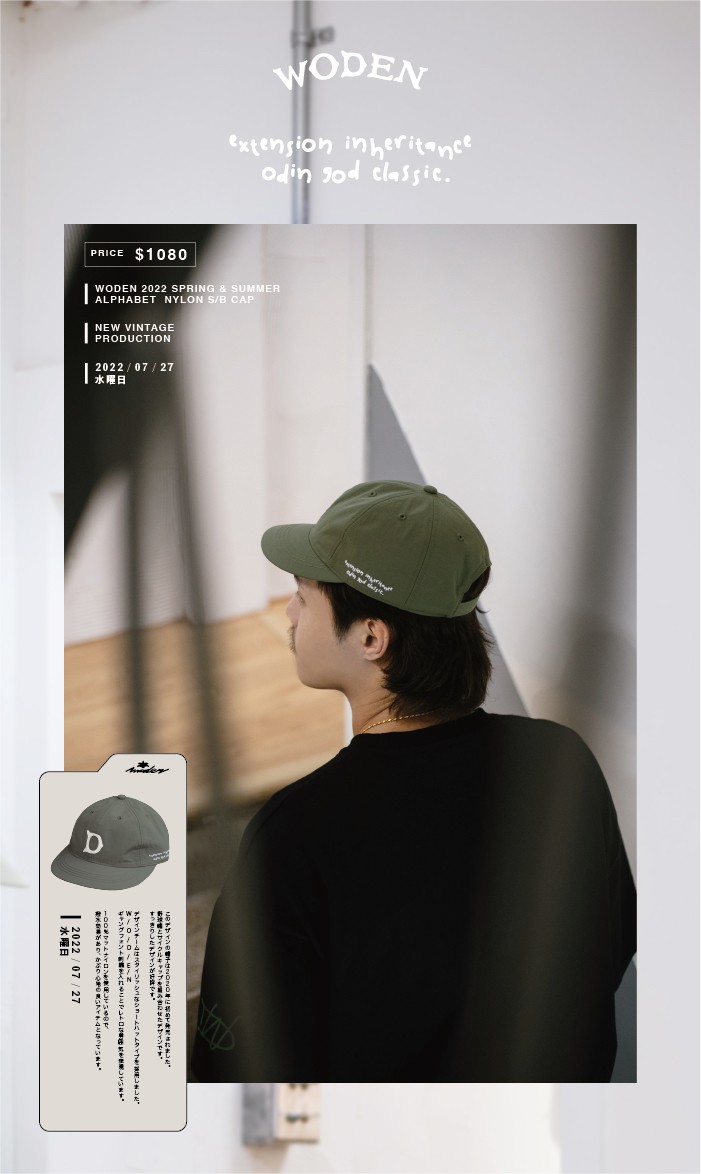 LINE_ALBUM_WODEN字母尼龍短帽簷帽_220728_32.jpg