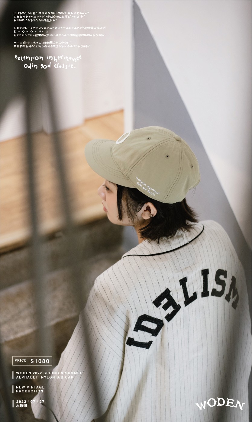 LINE_ALBUM_WODEN字母尼龍短帽簷帽_220728_6.jpg LINE_ALBUM_WODEN字母尼龍短帽簷帽_220728_6.jpg