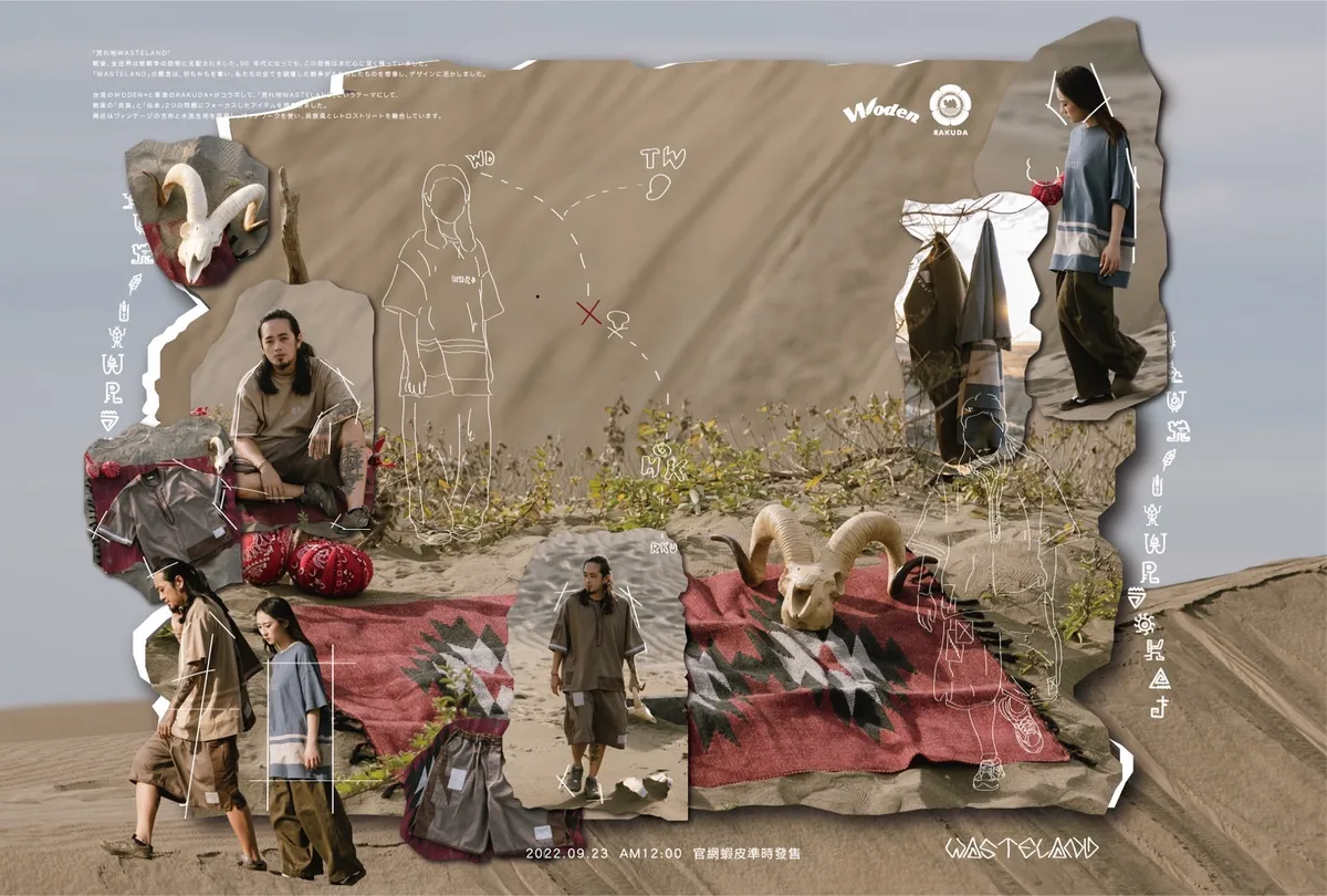 WODEN® / RAKUDA® 2022 Spring & Summer Wasteland Collections